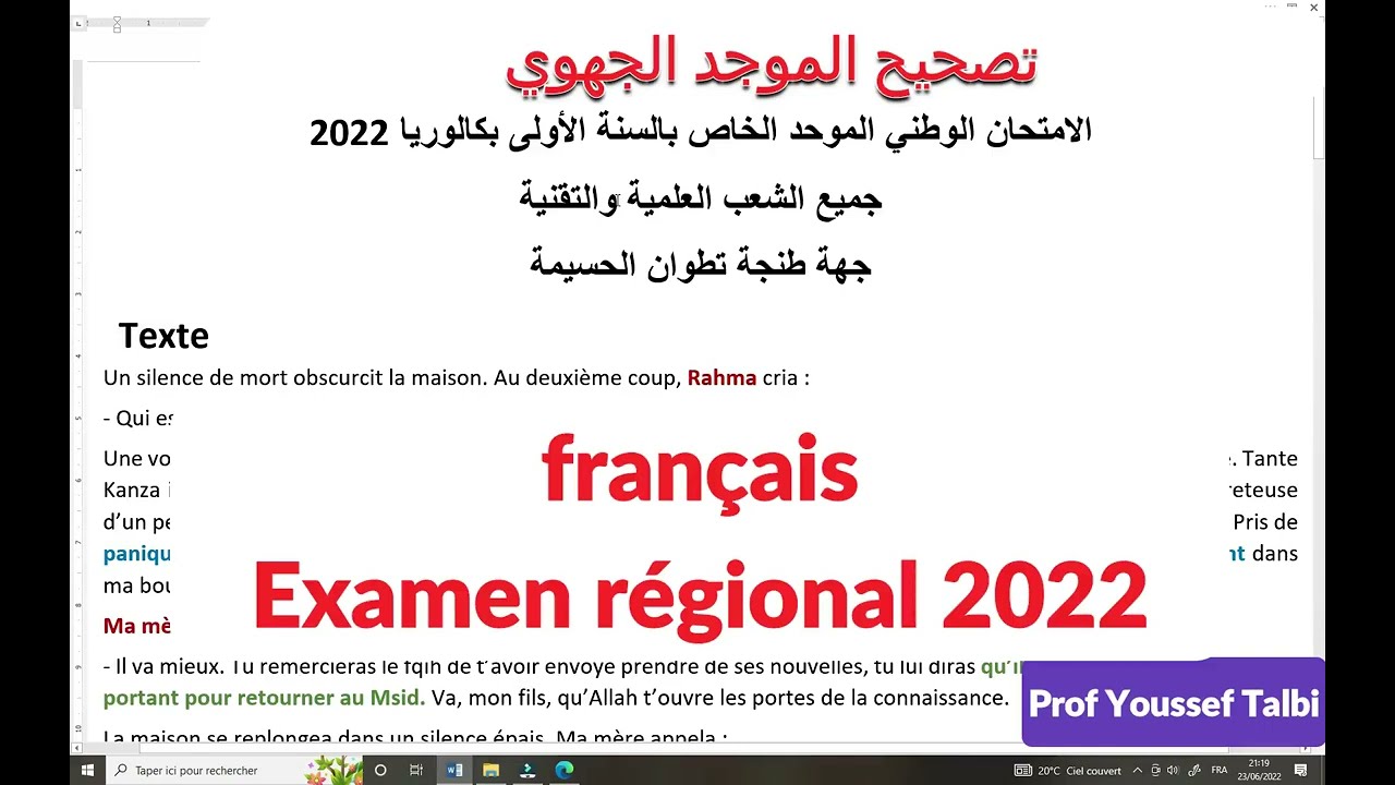 Correction d'examen régional de la boite à merveilles : chapitre 12 / 2022