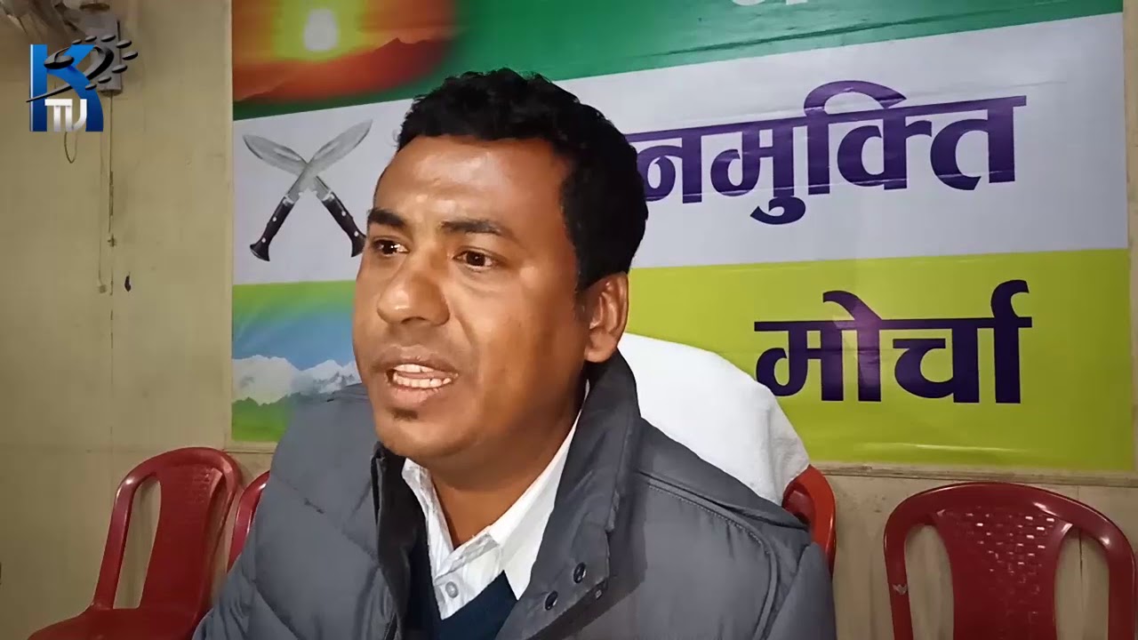 Kalimpong Ktv News 16th January 2020