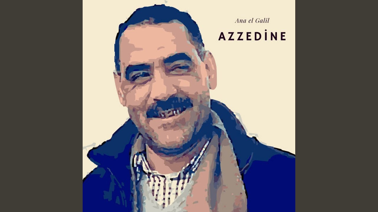 Ana El Galil