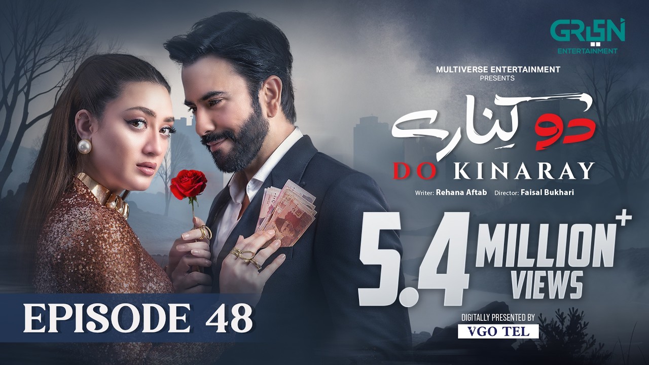 Do Kinaray Episode 48 (Subtitles) 13th Aug 2025 | Digitally Presented by VGO TEL Pakistan | Green TV