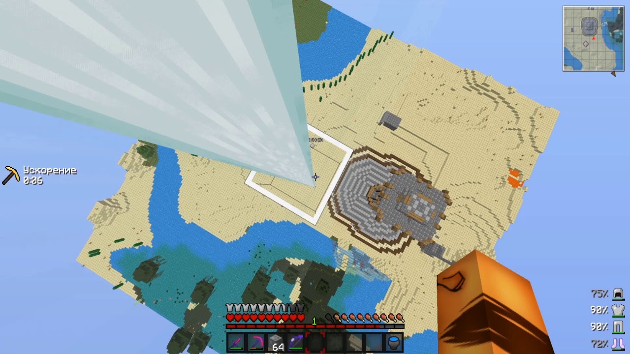 TRAPPING & PVP [FourWars - ClanWar]