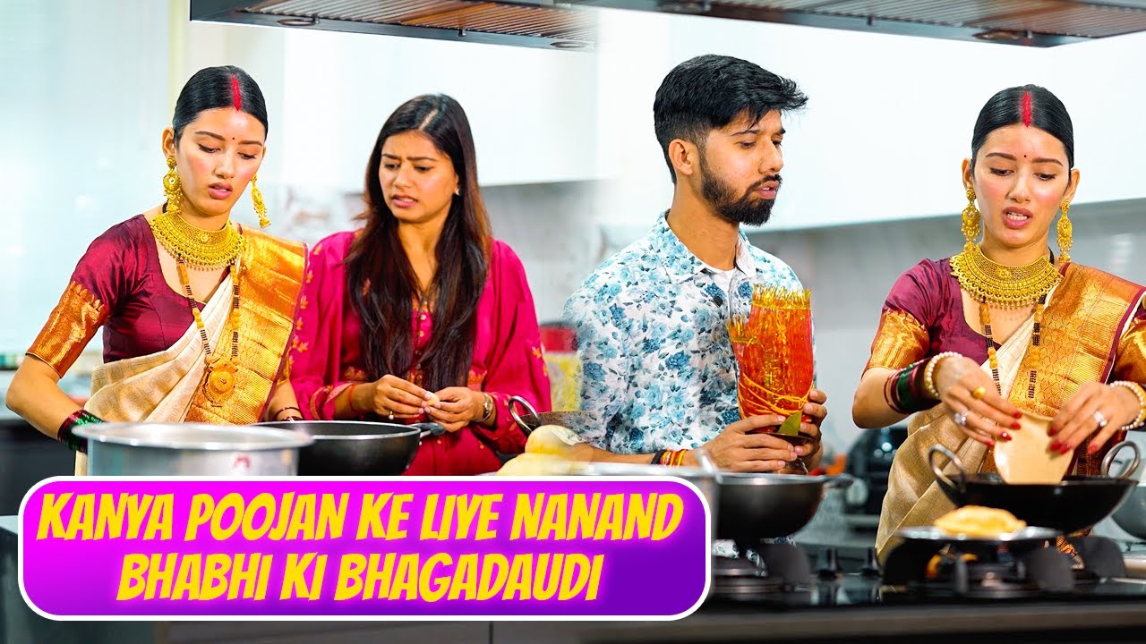 Kanya Poojan ke Liye Nanand Bhabhi ki Bhagadaudi 😢