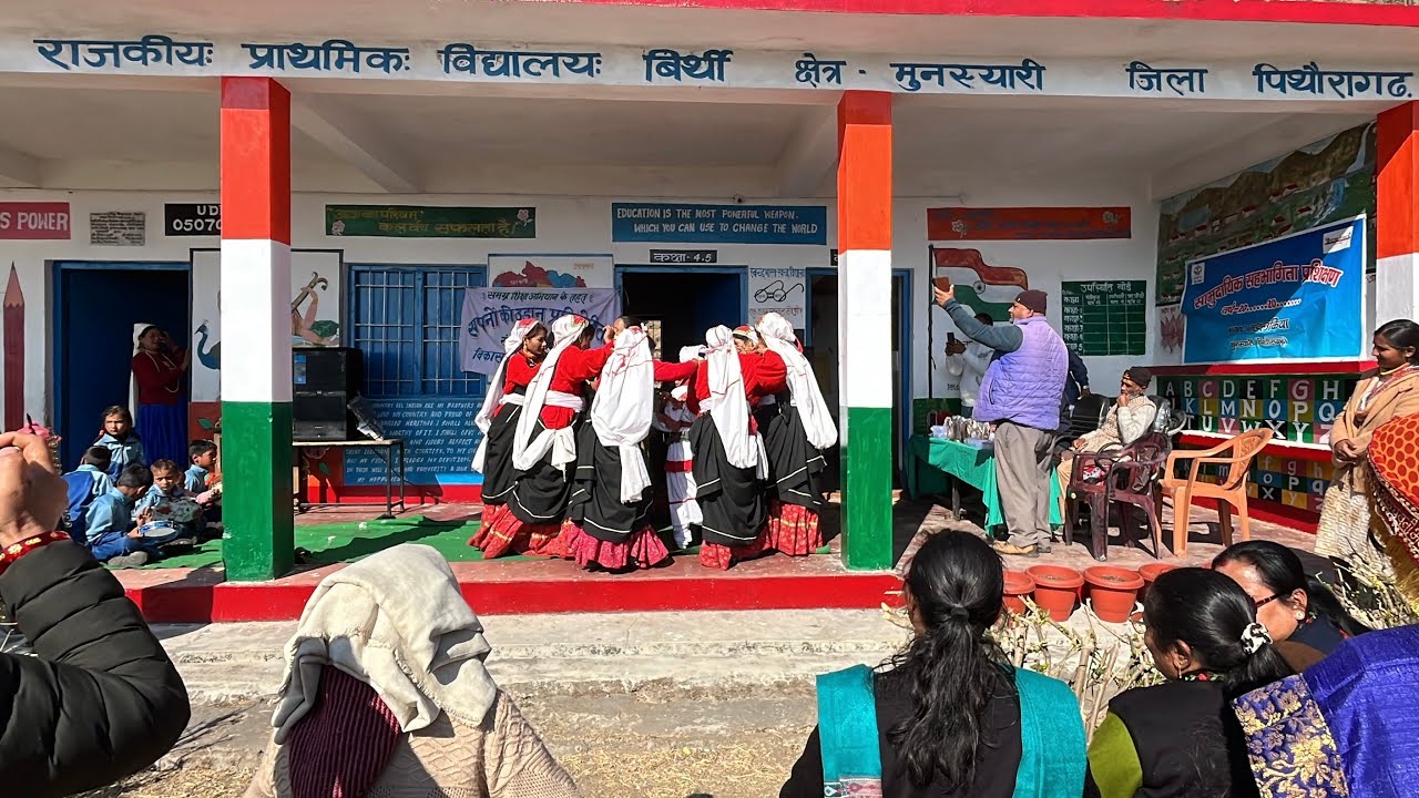 22 January 2026 सपनों की उड़ान के तहत बच्चों और अभिभावकों ने ज़ोरदार प्रोग्राम किया 😍 