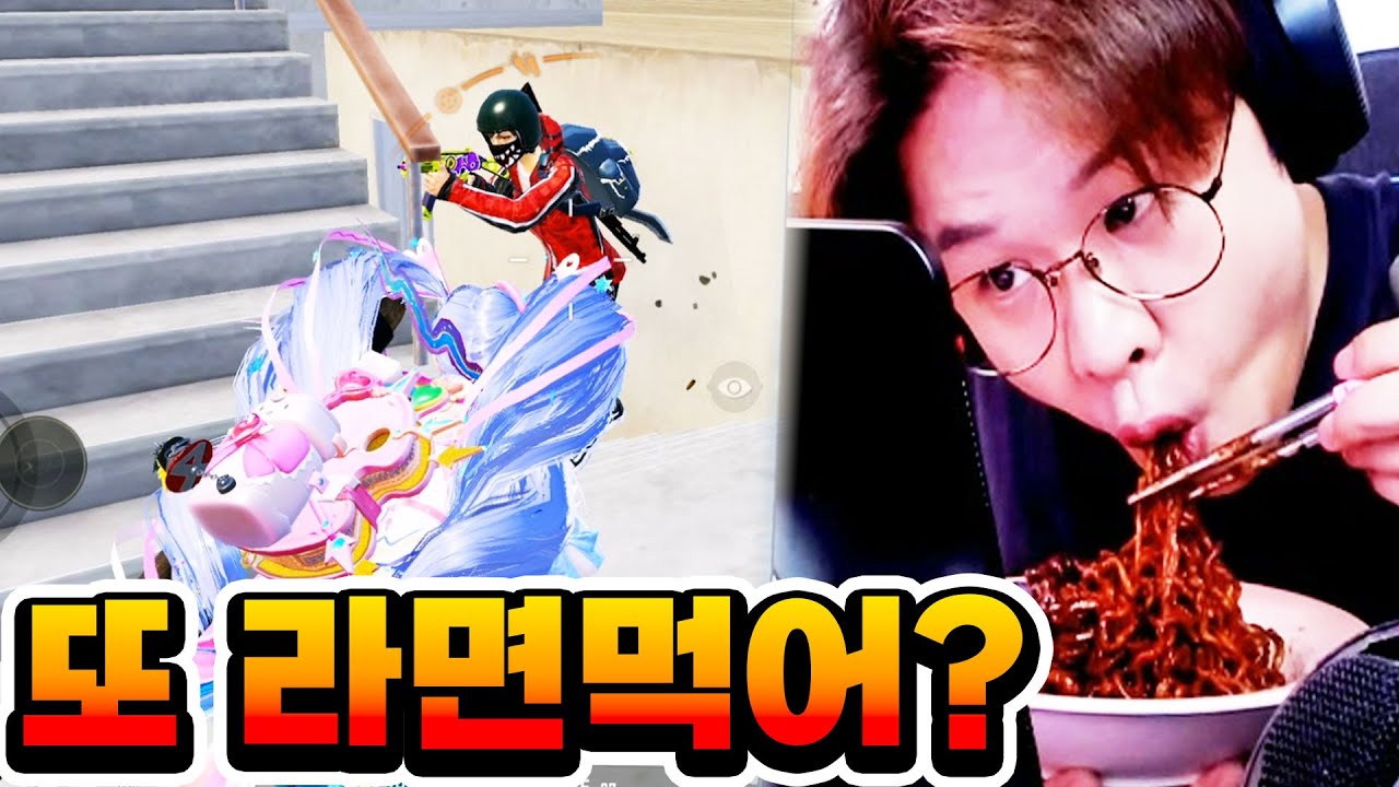이 형 또 라면먹네?ㅋㅋㅋ 2019 비누와 2025 비누의 차이점은? [배그 모바일]