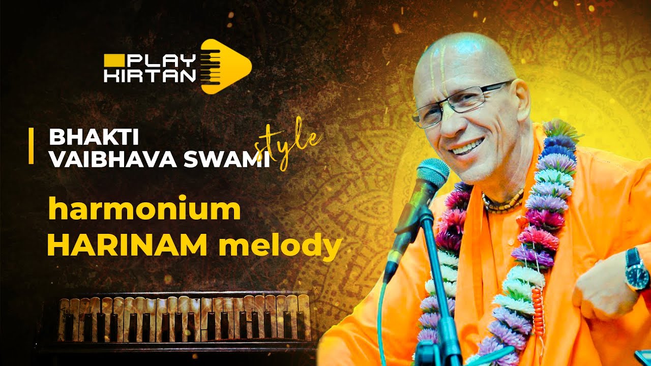 Bhakti Vaibhava Swami STYLE - Harmonium harinam melody