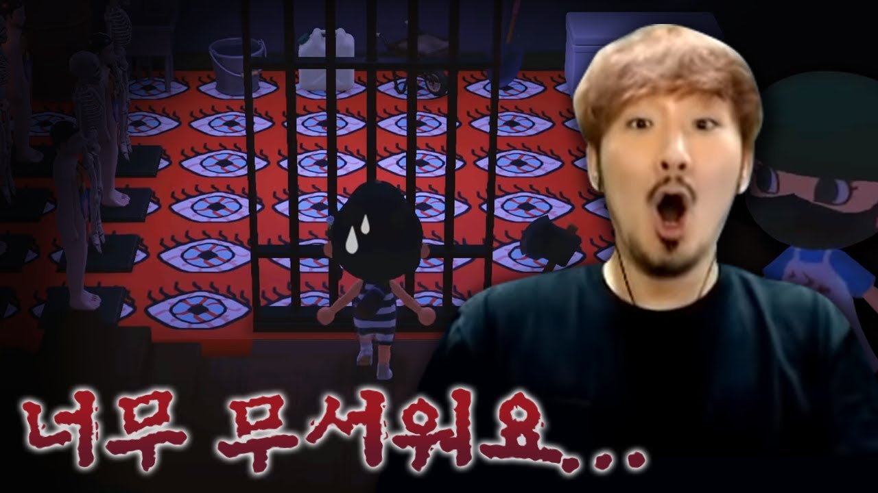 한국에서 가장 괴상한 동숲섬에 놀러가봤습니다
