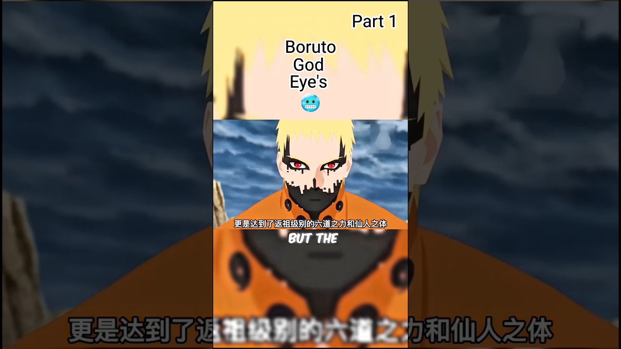 Boruto god eye's #animeshorts #animeinhindi #naruto #boruto #otsutsuki