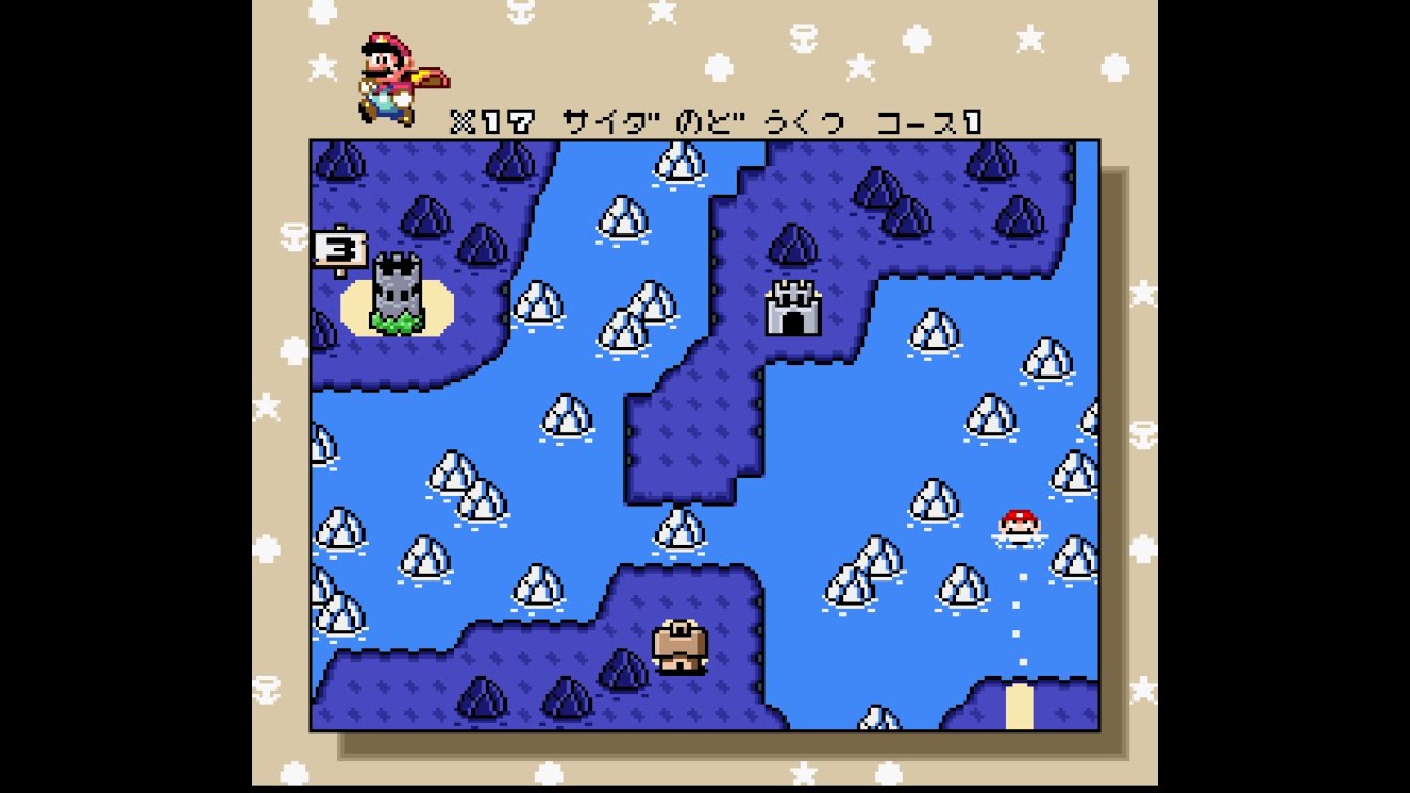 Super Sig World 11 Part 2