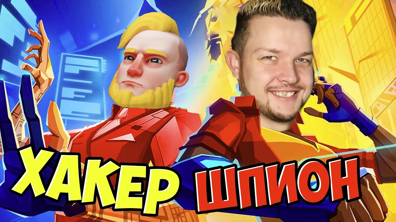 ЛУЧШАЯ КОМАНДА! СПЕЦОПЕРАЦИИ С @SorzGaming в Operation Tango