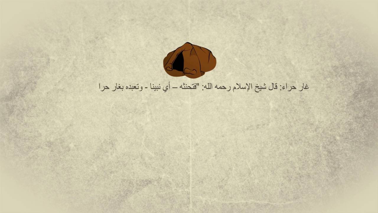 مناسك الحج بطريقة مبسطة