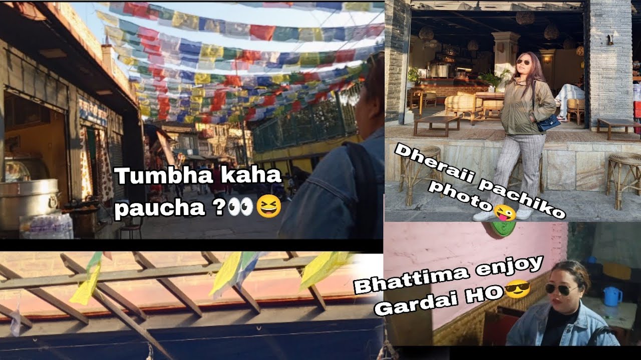 BHATTI KHOJDAI SARMILA DD SANG RAMAILO VLOG 😆😜  SWAYAMBHU ☸️🪷🙏