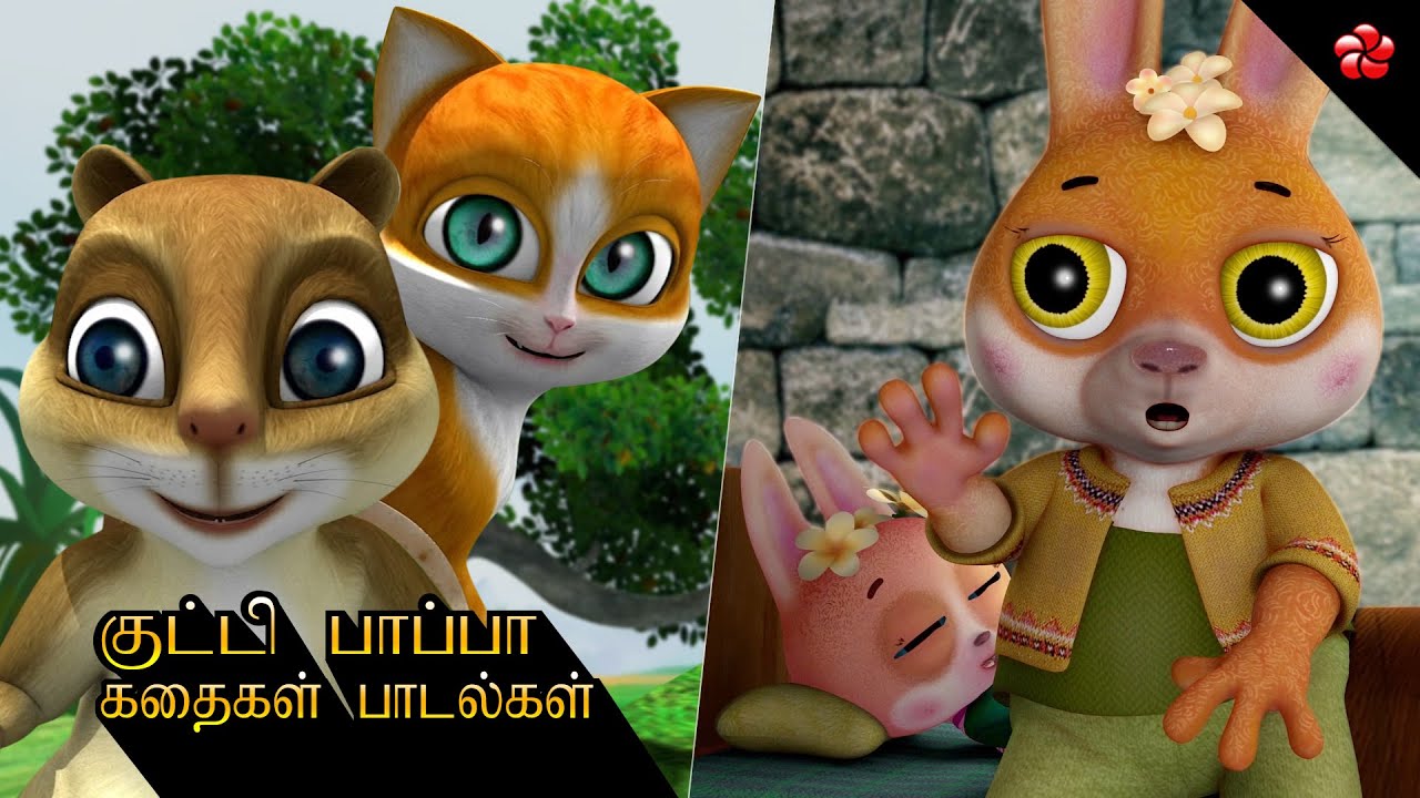 Tamil  cartoon for kids ★ Kathu childrens song Dindaka dindam ★ Banu Bablu story ★ Sounds Pupi song
