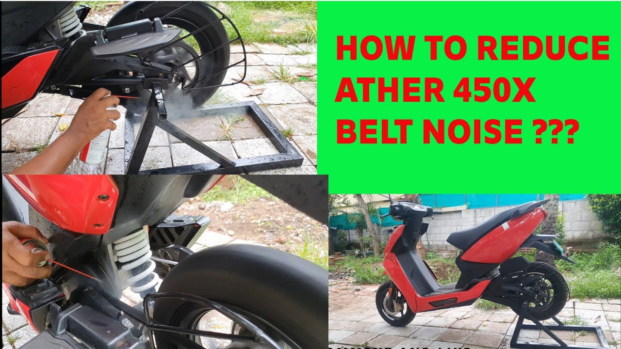 Ather 450X belt cleaning | Reduce noise | Better result | Smooth ride #ather450x #evscooter