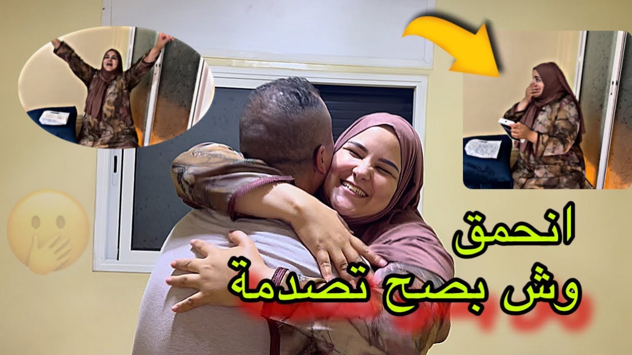 بكيت علي راجلي دارها والله حت دارها مايمكنش أنا انحمق 