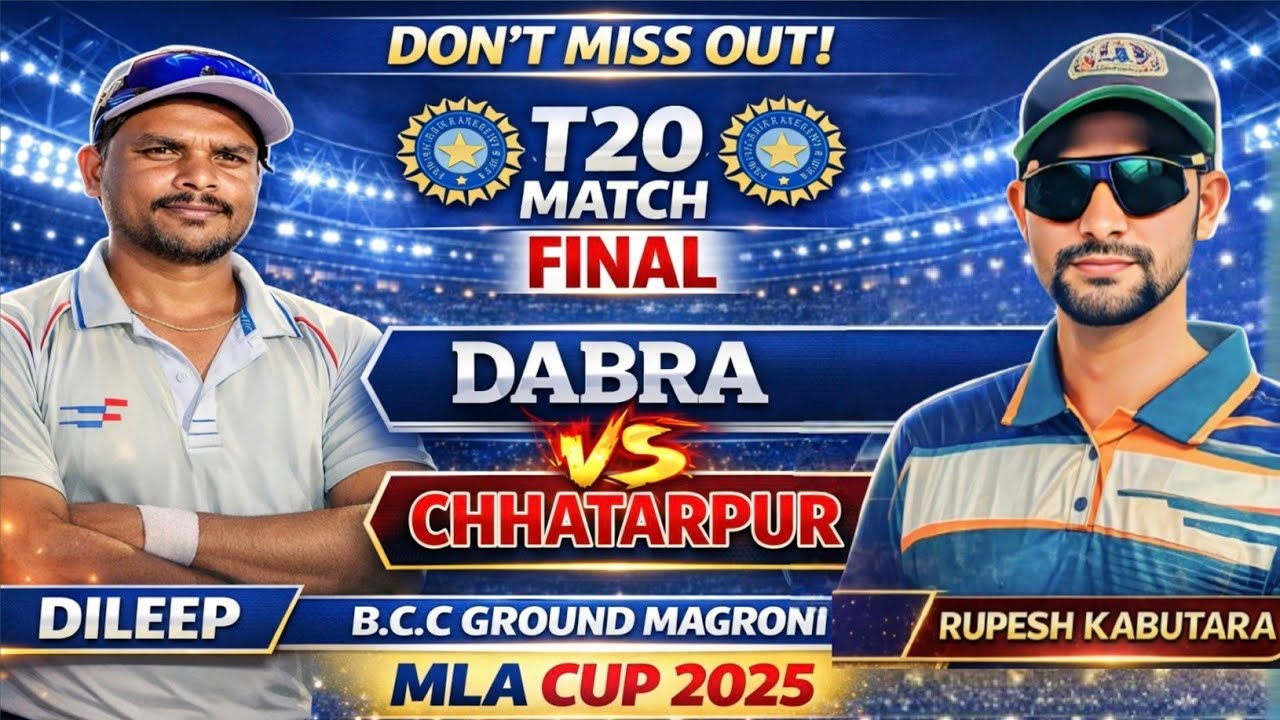 DABRA VS CHHATARPUR FINAL MATCH MLA CUP 2025 || B.C.C GROUND MAGRONI //#cricket #live #t20