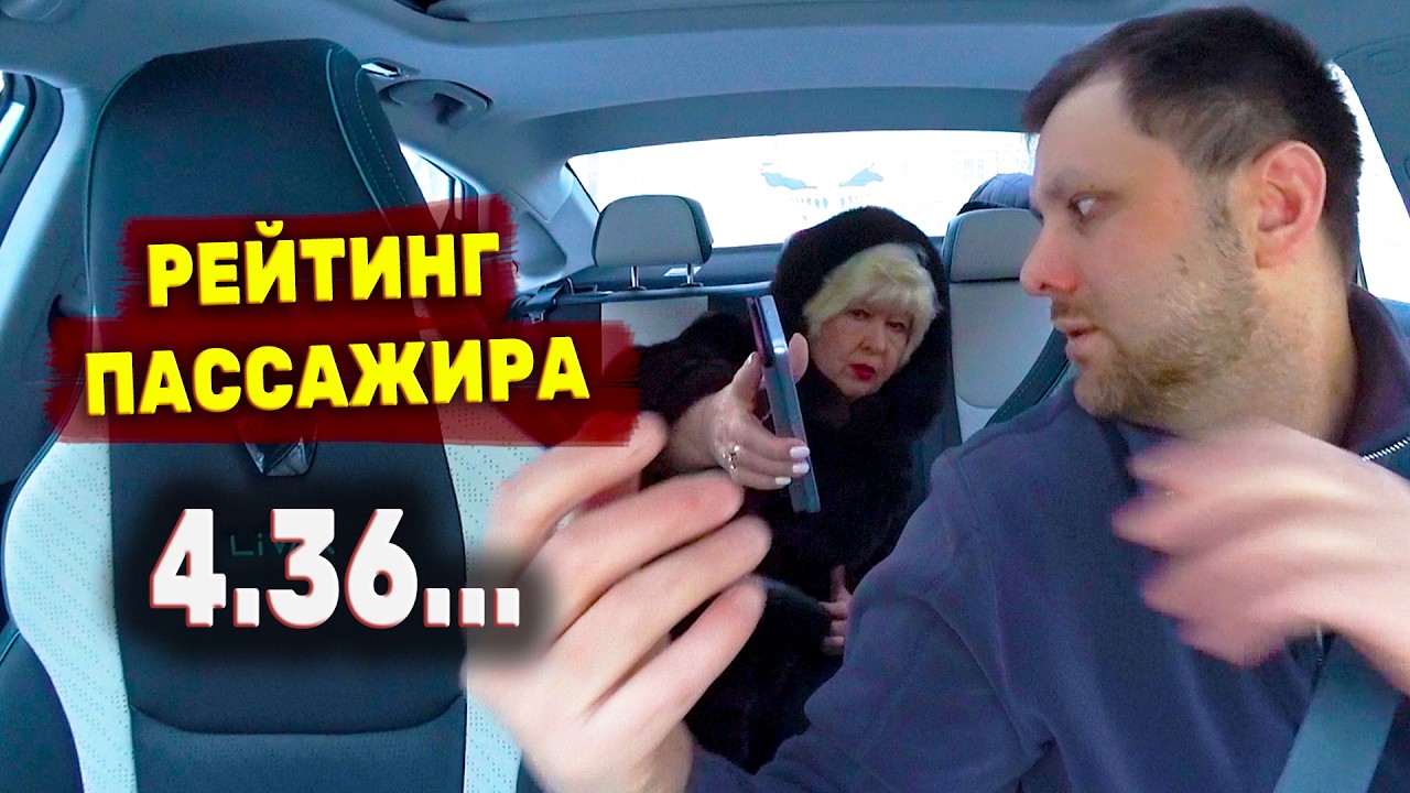 НЕ ПОВЁЗ БУБУШКУ - ВЫСАДИЛ... МНЕНИЕ ??? Яндекс Такси