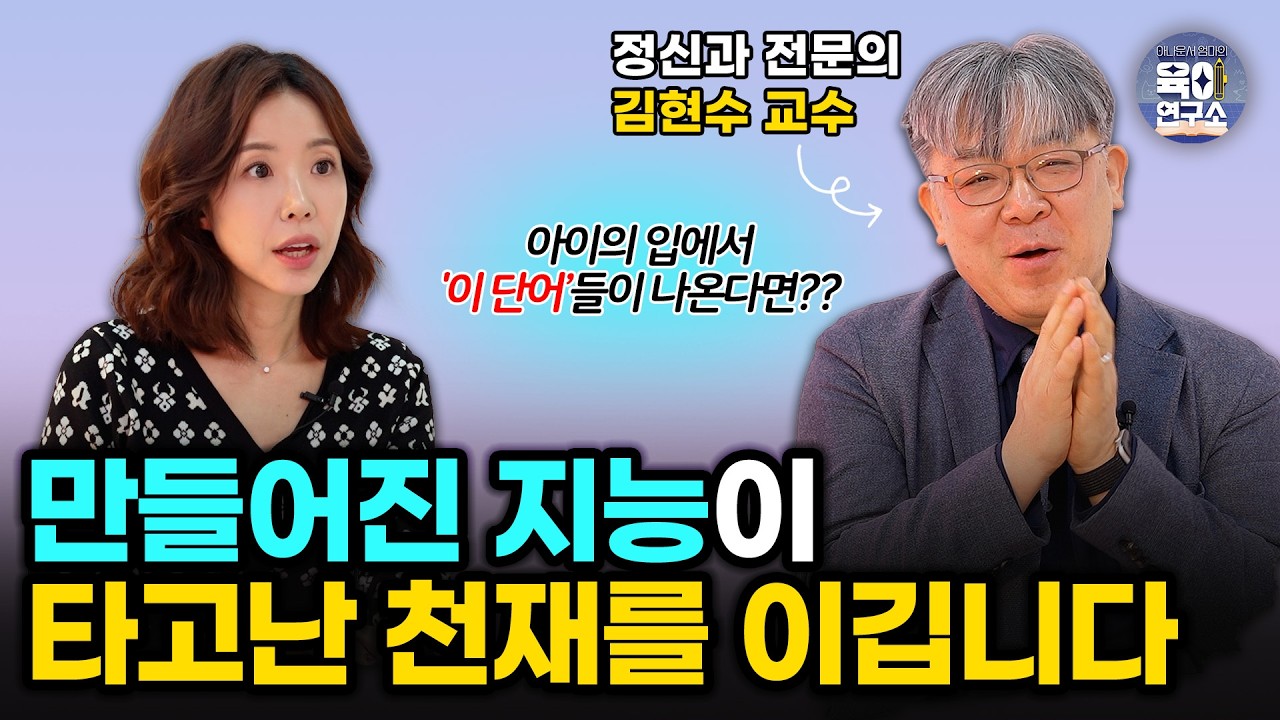 아이가 시험 잘 봤을 때, 무턱대고 