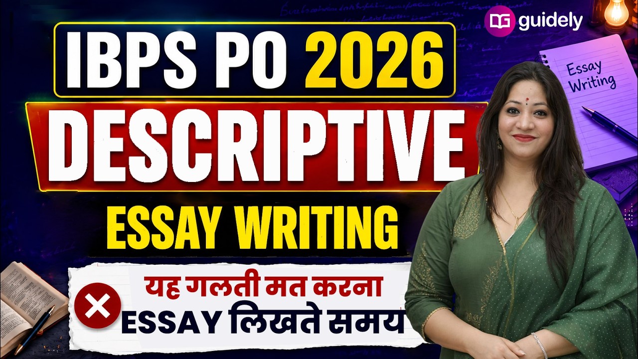 IBPS PO 2026 Descriptive Essay Writing  कैसे लिखें? | ये गलती मत करना! | Descriptive Mains 2026