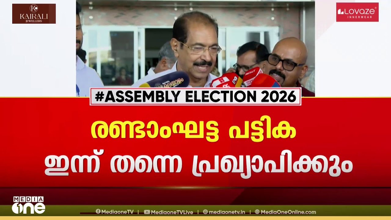 സ്ഥാനാർഥി പട്ടിക എപ്പോൾ വരുമെന്ന് ചോദ്യം ; മറുപടിയില്ലാതെ സണ്ണി ജോസഫ്