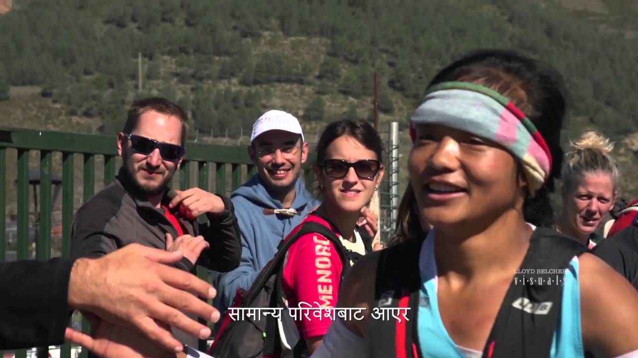 'Mira' - Trailer [Nepali]