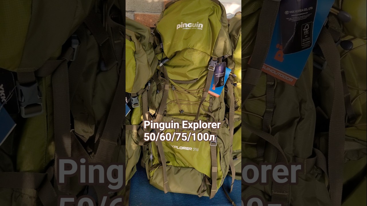 Pinguin Explorer 50/60/75/100л. Рюкзак для довгих походів, експедицій. Частина 4. Повне відео ⬇️