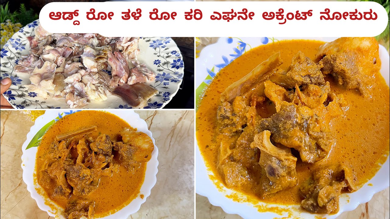Mangalore style ಆಡ್ದ್ ರೋ ತಳೆ ರೋ ಕರಿ 😋| ಮಟನ್ ರೋ ಥಲೆ ರೋ ಕಾಯರ್ಚೊ ಕರಿ👍👌|curry recipe in beary | beary 