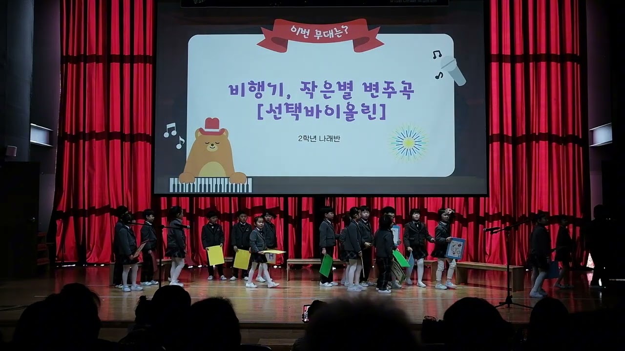 ★26년 가온누리제