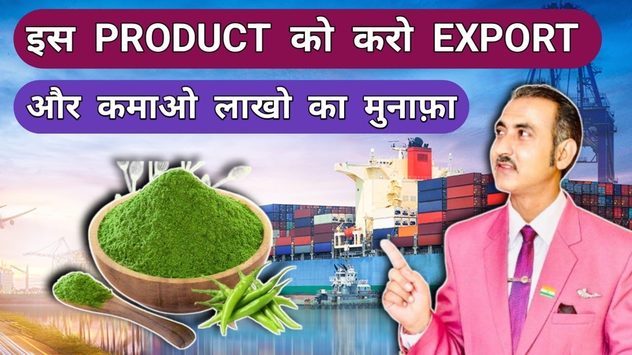 Green chilli powder export from india I chilli powder export from india #rajeevsaini