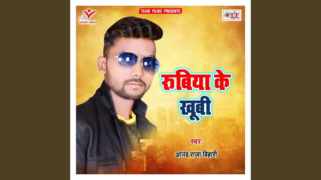 Sahai Na Judai
