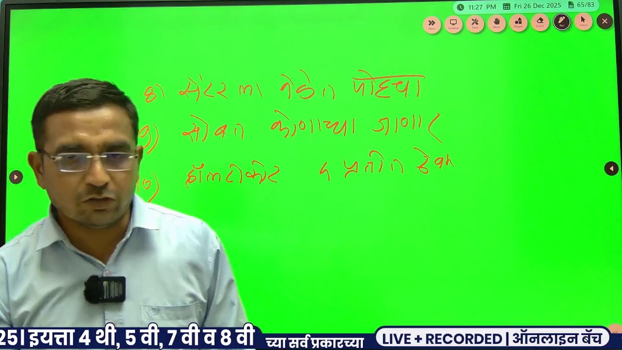 free online nmms class Live Stream