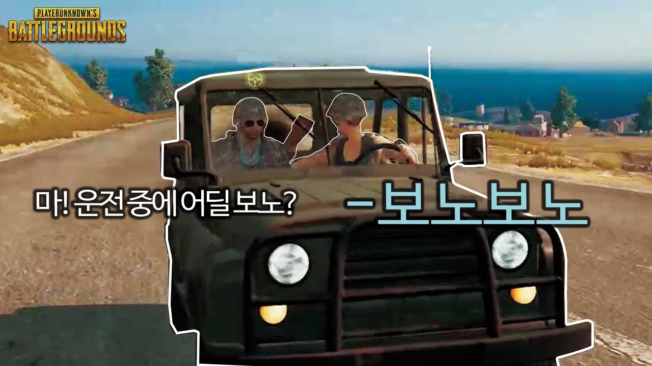 부산사람 앞에서 사투리로 깝치기ㅋㅋㅋㅋㅋㅋㅋㅋ