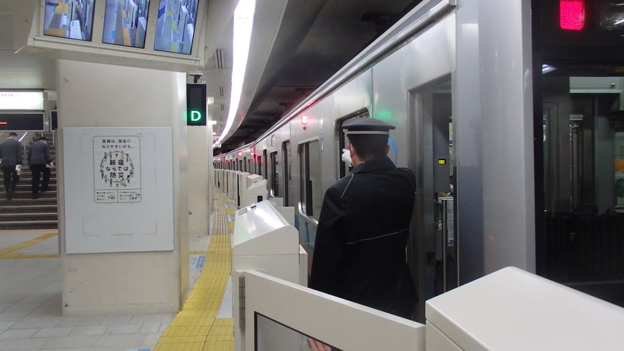 【ホームドア設置後】小田急線新宿駅での車掌動作４