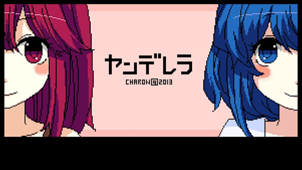 Yanderella FULL Game Walkthrough / Playthrough - Let's Play (No Commentary)