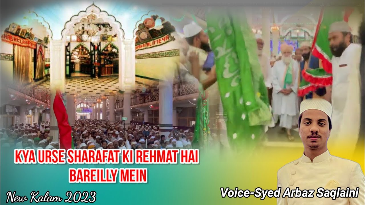Kya Urs E Sharafat Ki Rehmat Hai Bareilly Me Recite Syed Arbaz Ali Saqlaini