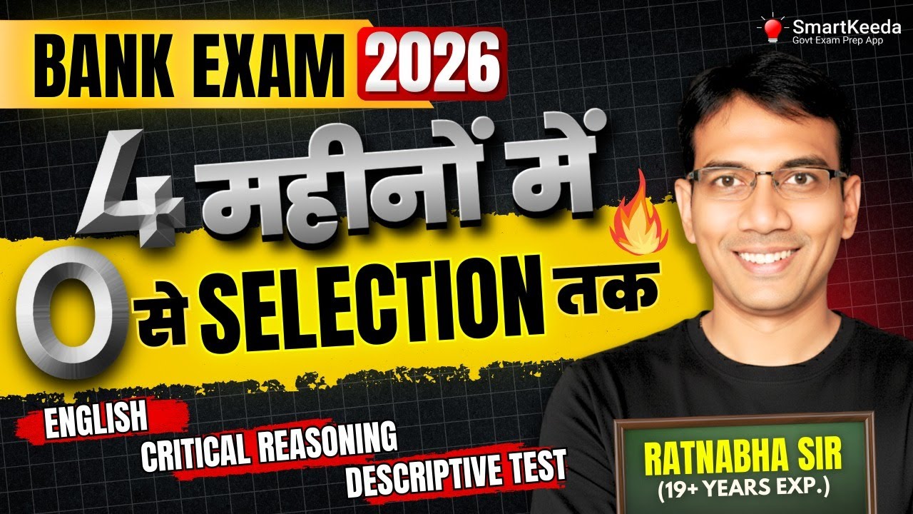 BANK EXAM 2026 | Beginner's Preparation Strategy | Study Plan | English | CR | Descriptive #bankexam