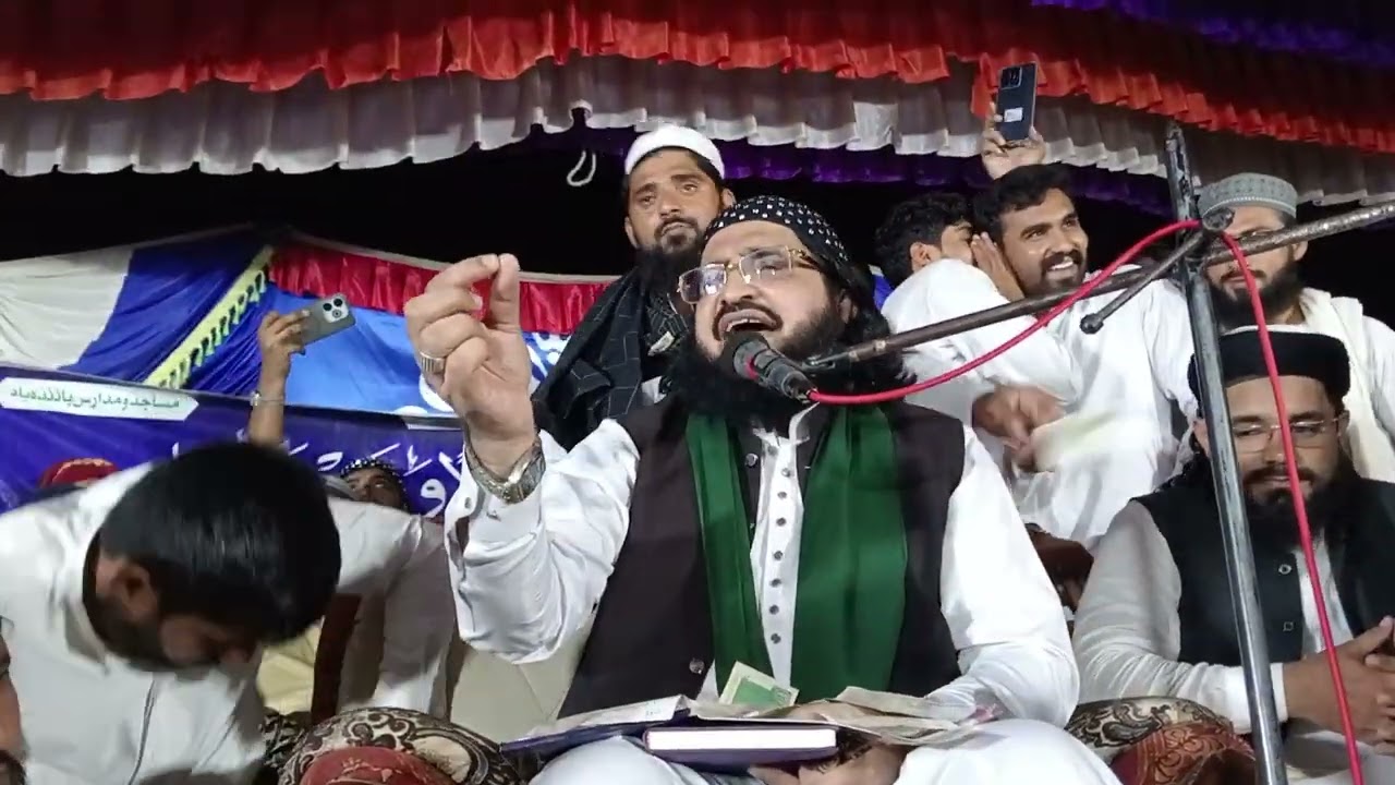 سوہنا امنہ دا لال بڑا صاحب کمالMufti Saeed Arshad al husanni #muftisaeedarshad #muftitariqmasood 