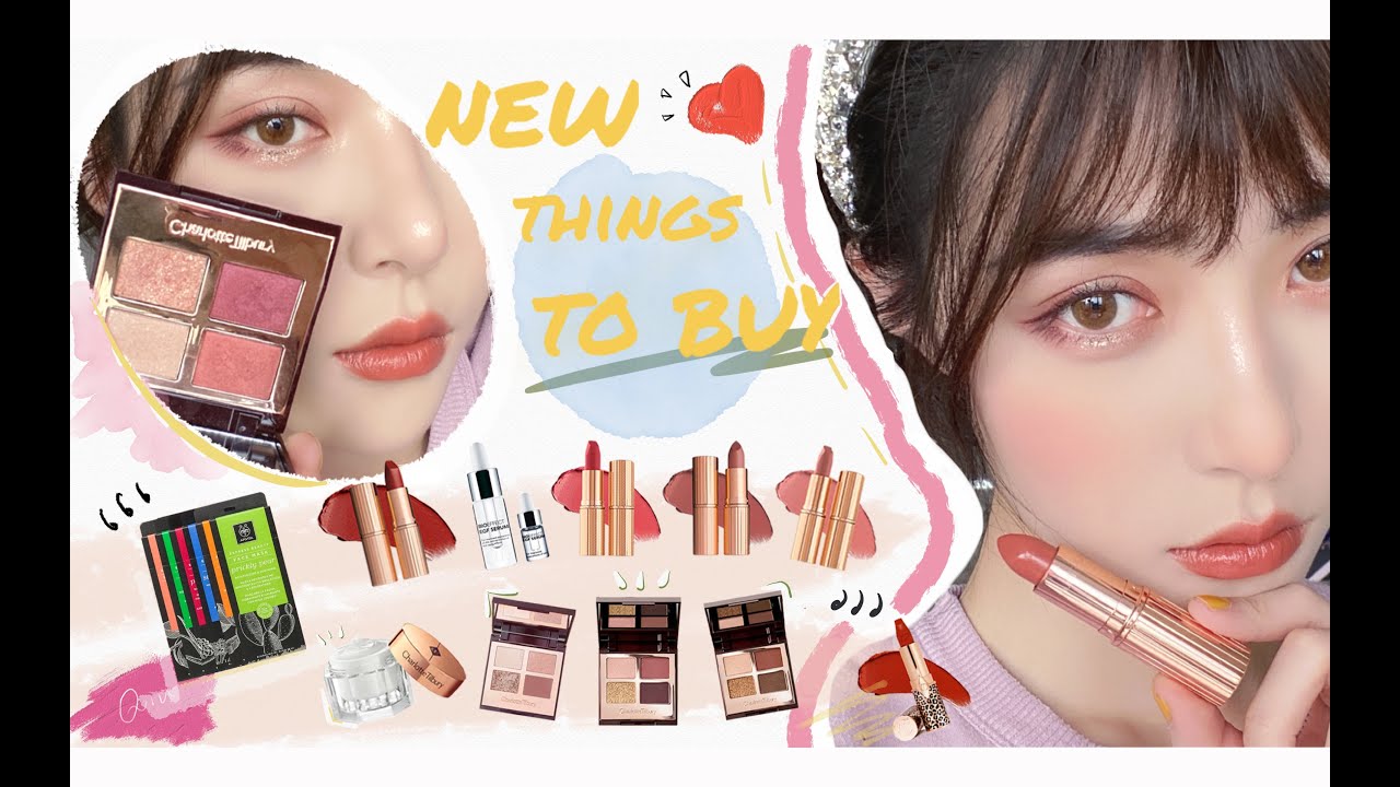 野生眉画法+CT眼影试色+唇膏试色+新品试用分享！ [仇仇-qiuqiu]