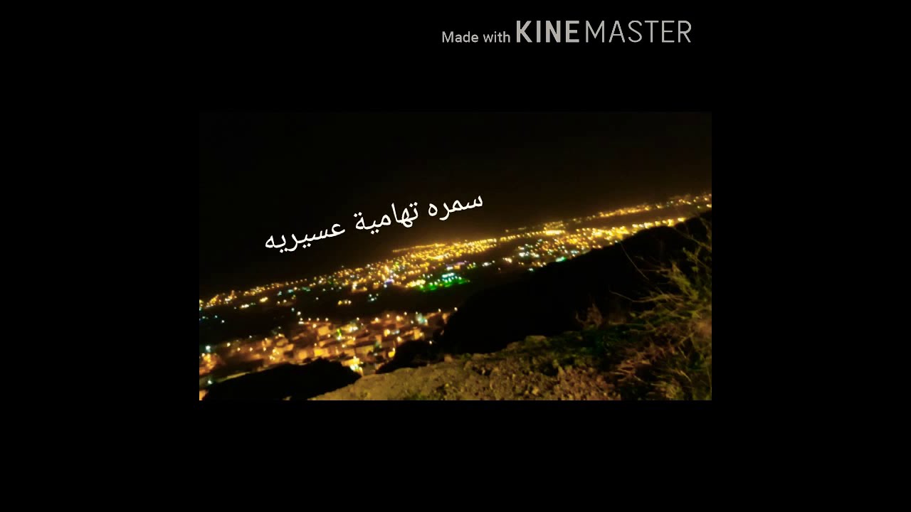 سمره تهاميه 07