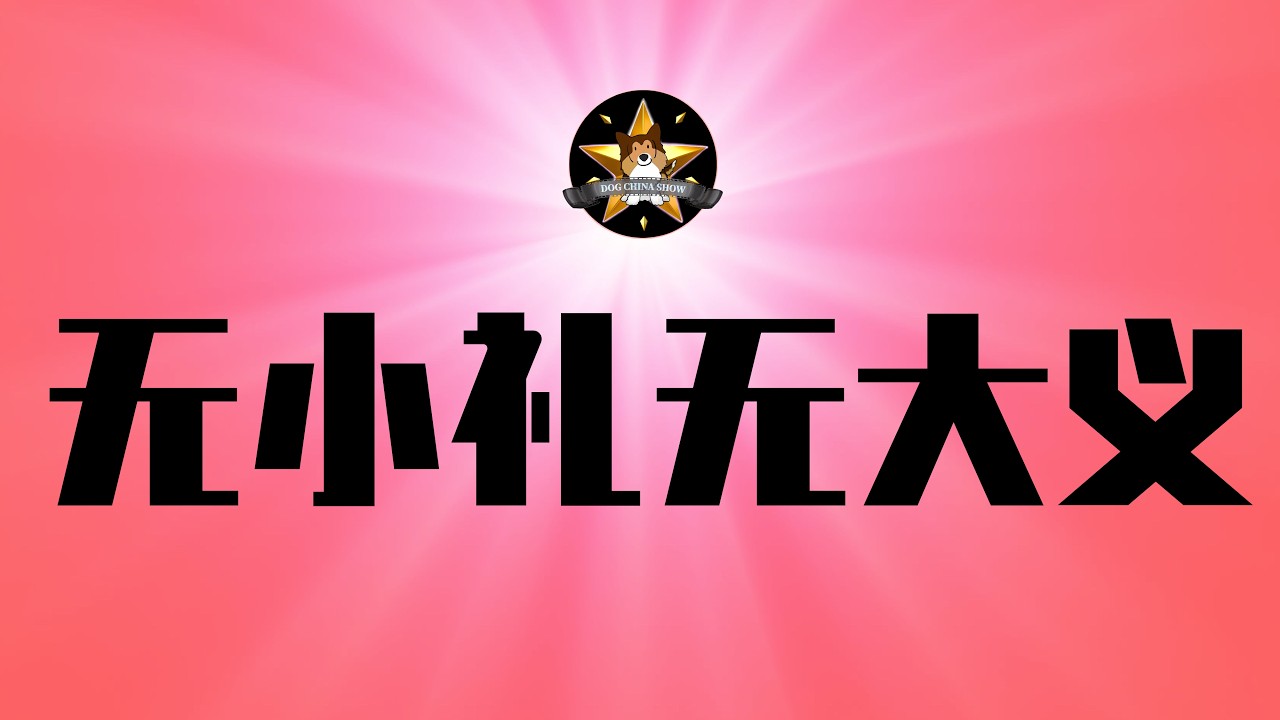 中国对伊朗，太让人心寒！全面禁止汽柴油出口｜嘴终于不硬了，中国政府承认经济危机冲击｜伊朗｜哈梅内伊｜习近平｜老朋友｜霍尔木兹海峡｜中国两会｜GDP目标