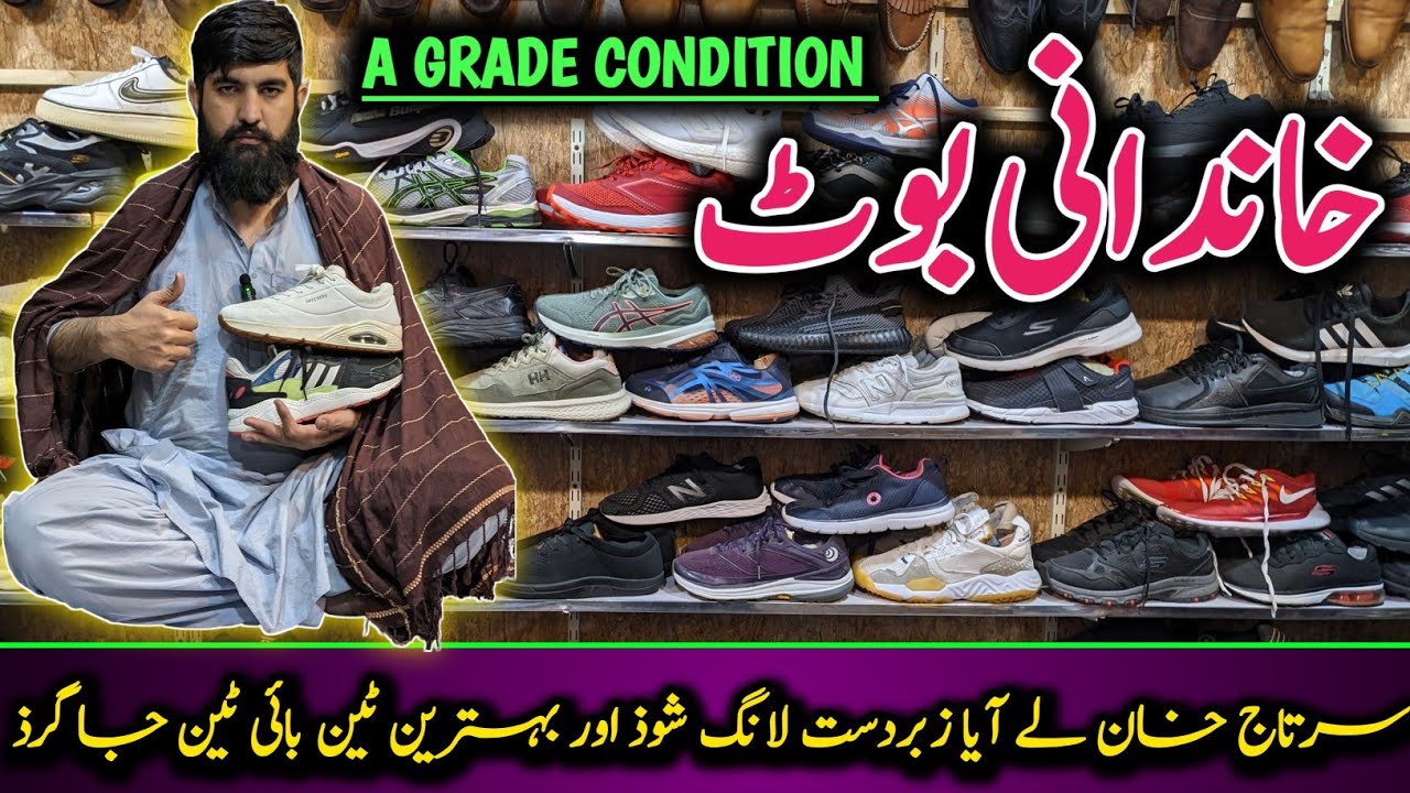 Used Jogger | Landa Bazar | Secondhand Shoes | Used Shoes| Jogger Wholesale Market | Landa Market