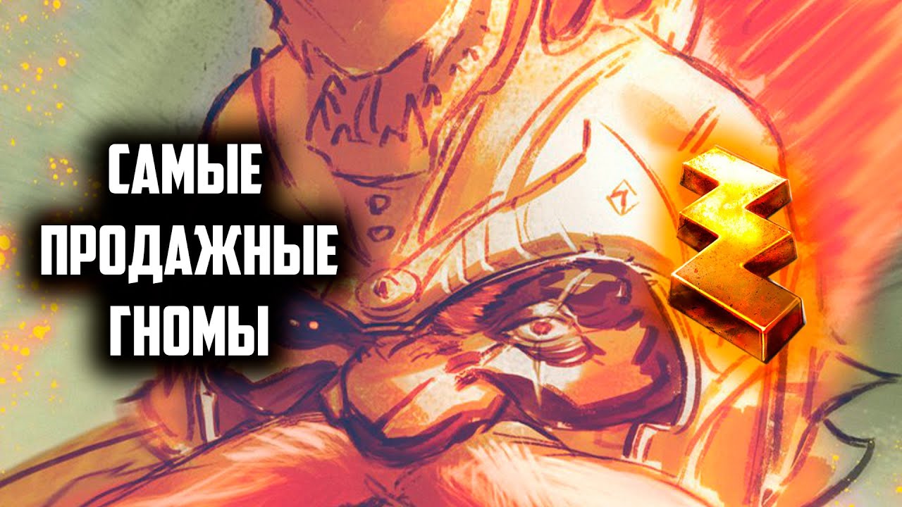 Бэк Fyreslayers | Бэк батлтома | Age of sigmar | Фаербэк