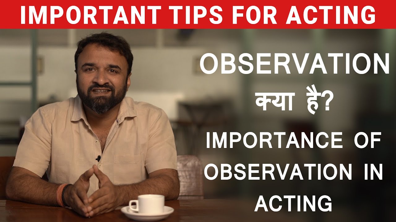 Observation - Acting Exercises | Observation kaise kare? How to improve observation skills