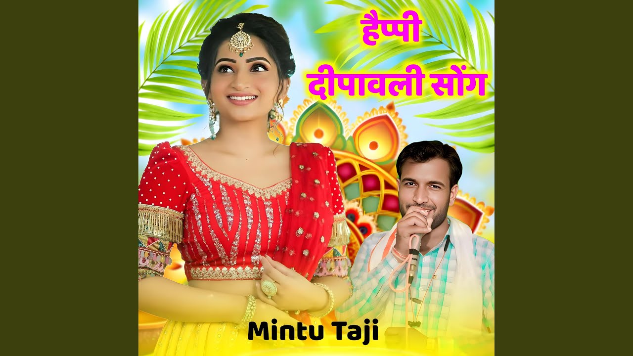 Happy Dipawali Song
