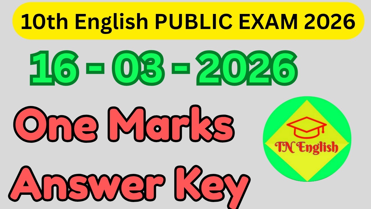 16 / 03/ 2026 English Exam one marks Answer Key #publicexam2026
