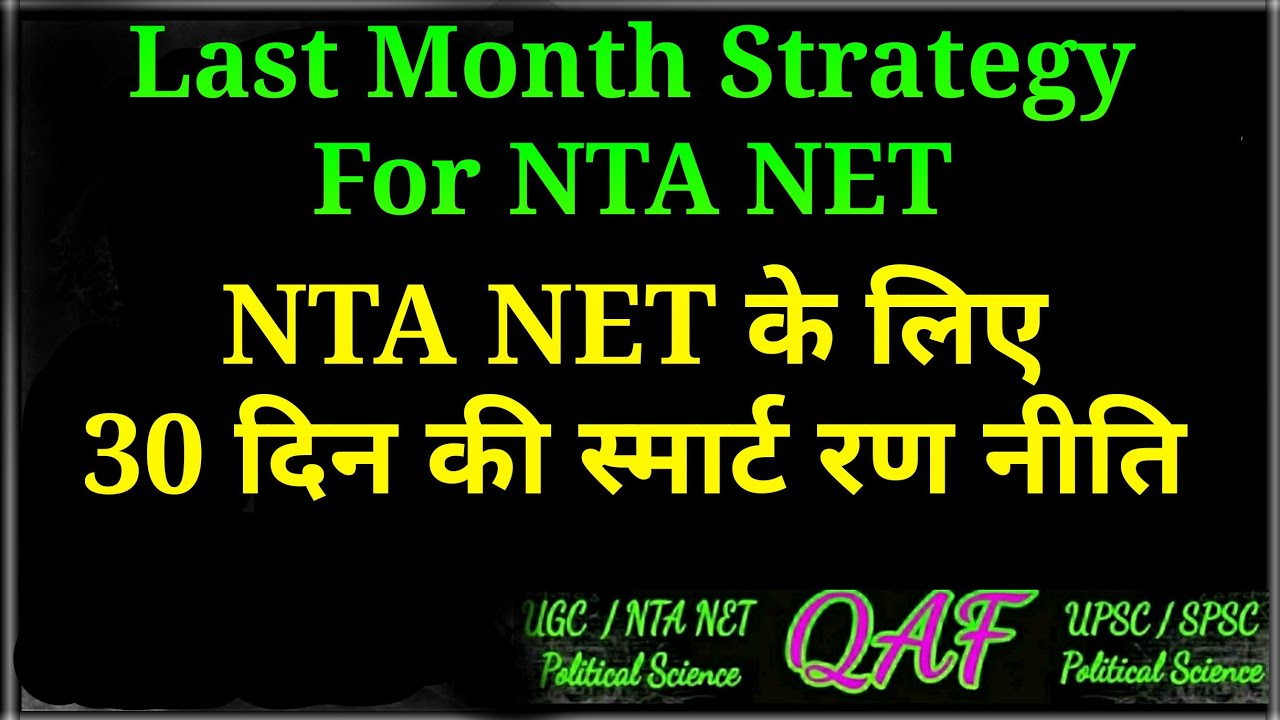 Last Month Strategy for UGC NTA NET (September 2020)