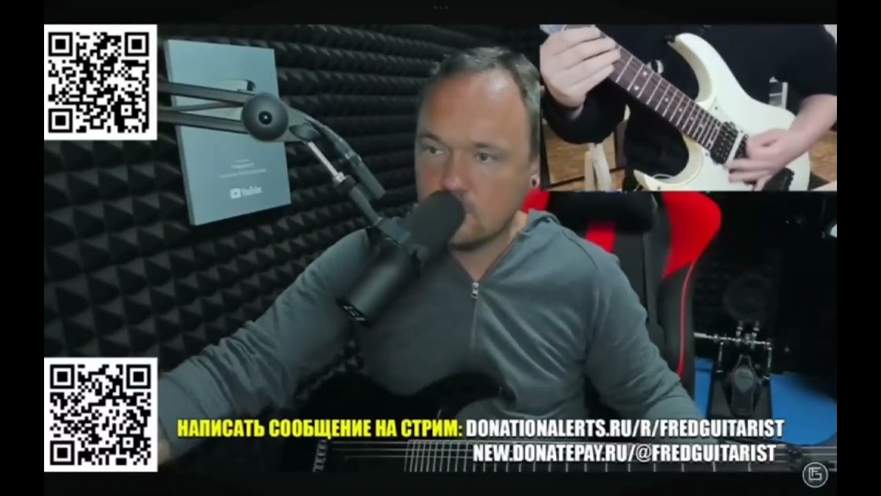 Fredguitarist оценивает мою игру 