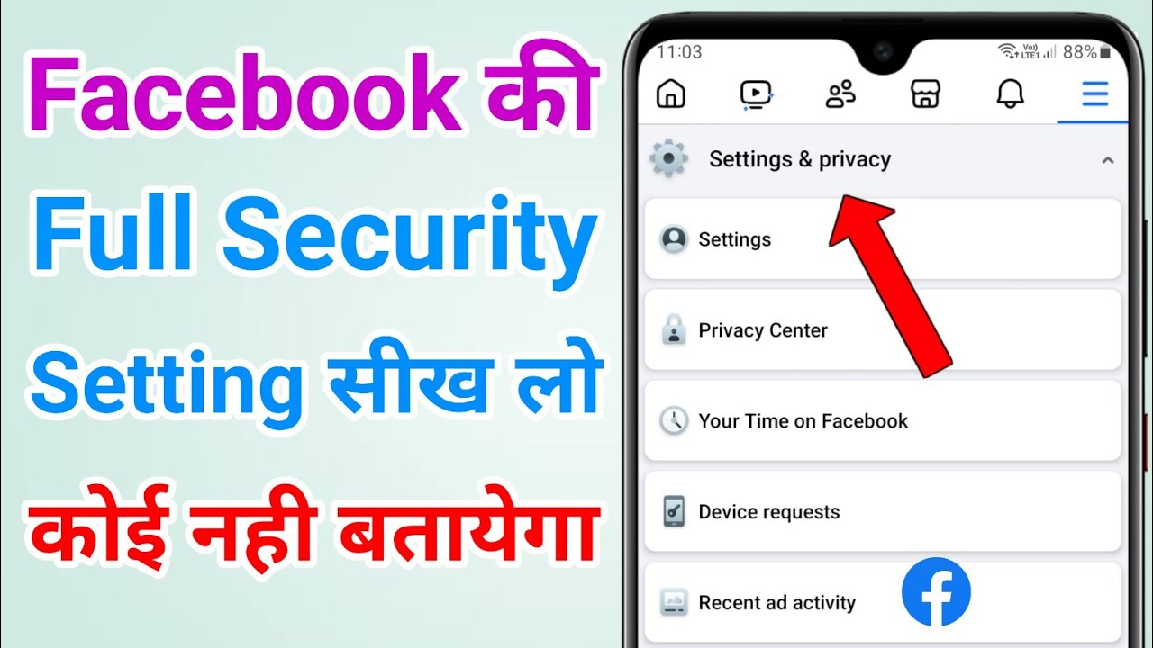 Facebook ki full security setting sikh lo 2024 | Facebook All security settings and features