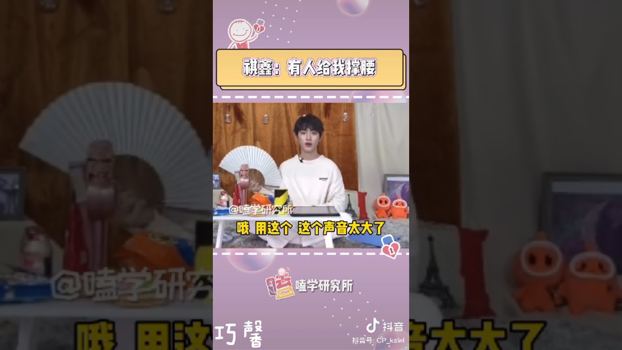 #祺鑫8