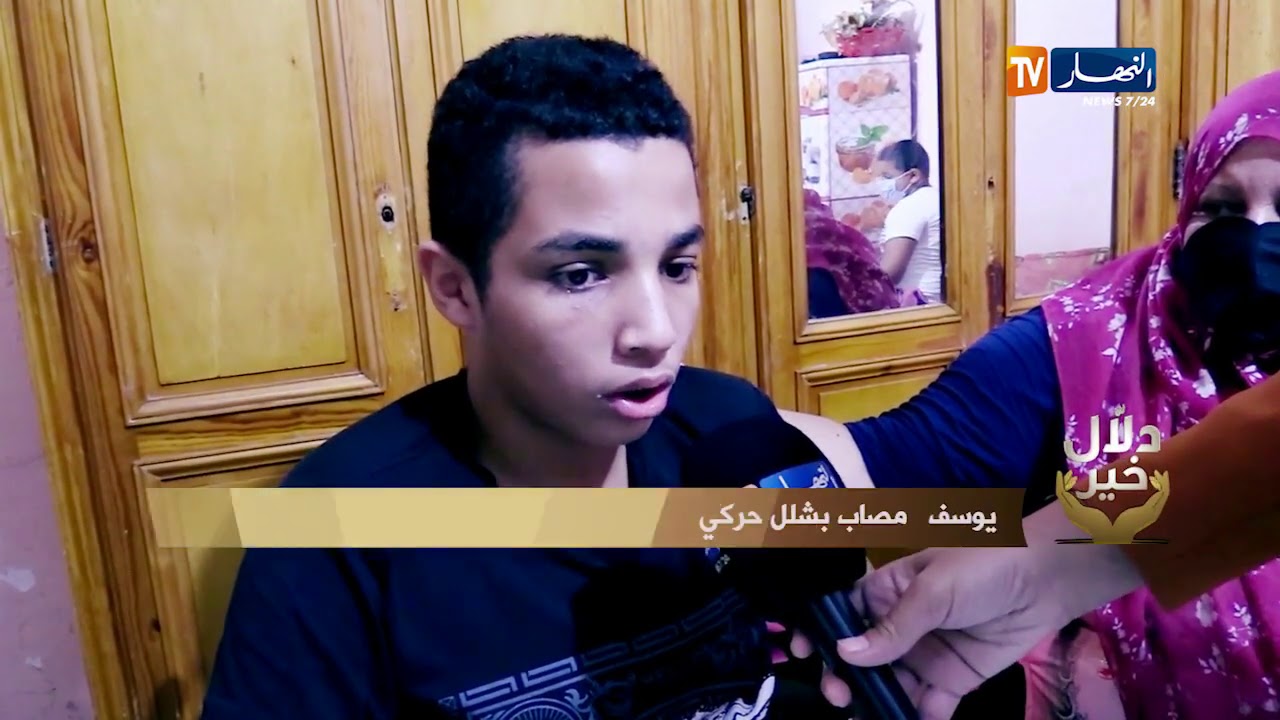 دلال خير: ضربة عصا على الرأس أقعدت الطفل يوسف الفراش لـ 4 سنوات وأمله الوحيد العلاج في الخارج