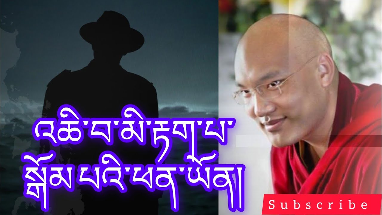 འཆི་བ་མི་རྟག་པ་དྲན་པའི་ཕན་ཡོན། benefits of thinking impermanent @buddhistG 